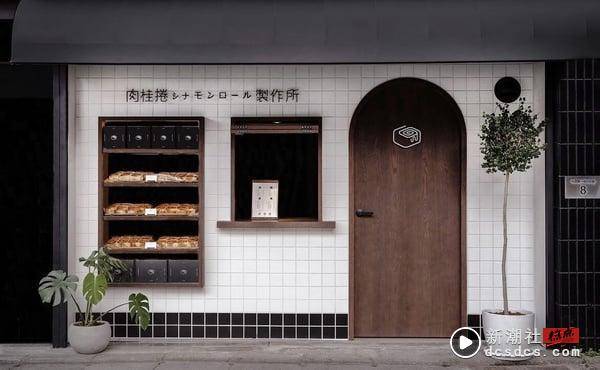 肉桂卷宅配店家推荐！肉桂卷名店“Miss V Bakery”人气夯、“胖死我太太”每日限量！ 最新 图3张