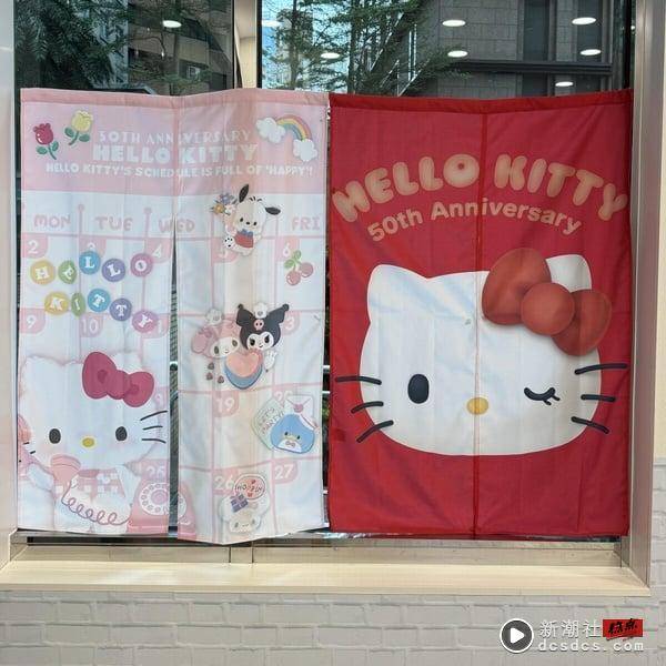 7-11“KITTY50周年”集点！KITTY纪念磁铁回归，KITTY水晶球、零钱包等20款周边一次看 最新 图8张