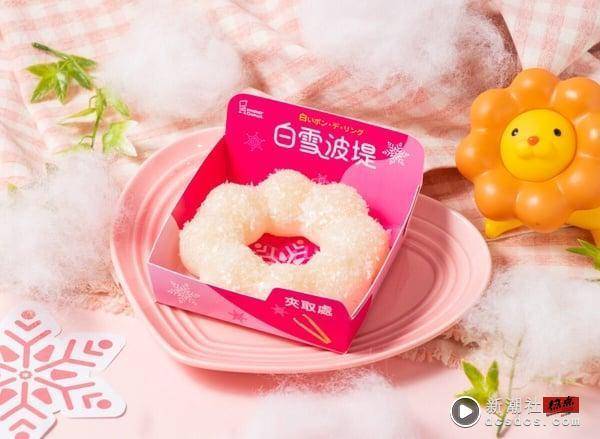 草莓甜甜圈！Mister Donut草莓季甜甜圈日本“白雪波堤”中国台湾开卖，日式团子必吃享优惠 最新 图5张