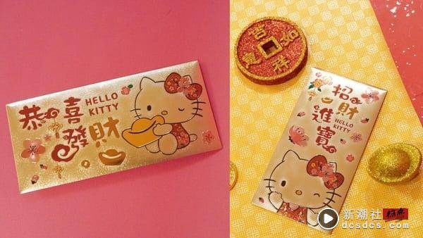 KITTY达摩必收！7-11“HELLOKITTY周边”开卖，KITTY达摩扑满&摆饰、行李箱、红包太萌 最新 图6张