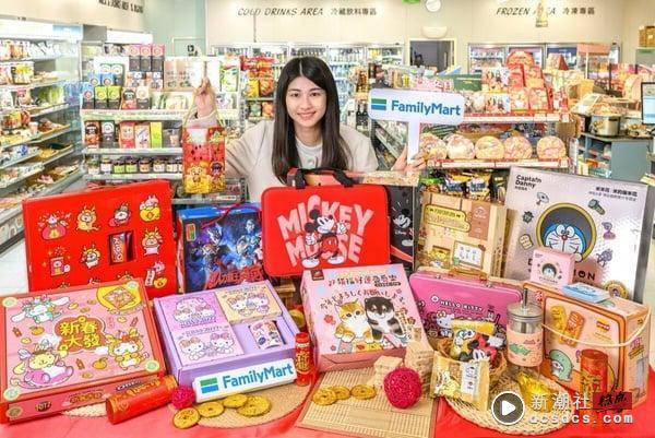 Hello Kitty在全家！全家年节礼盒Hello Kitty、大耳狗、布丁狗超萌登场，再享优惠85折 最新 图6张