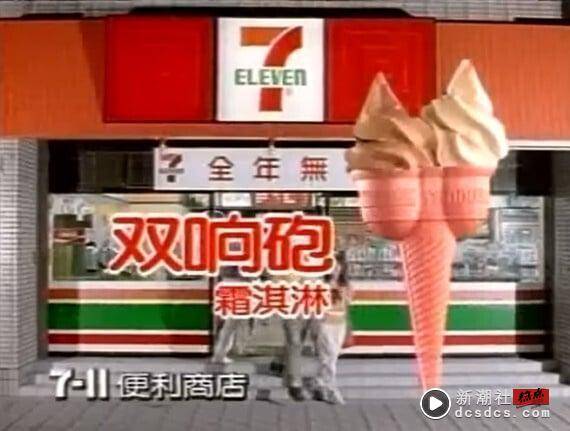 7-11ｘ法朋“草莓霜淇淋”登场！复刻霜响炮饼杯超好拍，草莓乳霜思乐冰、草莓甜点必吃 最新 图2张