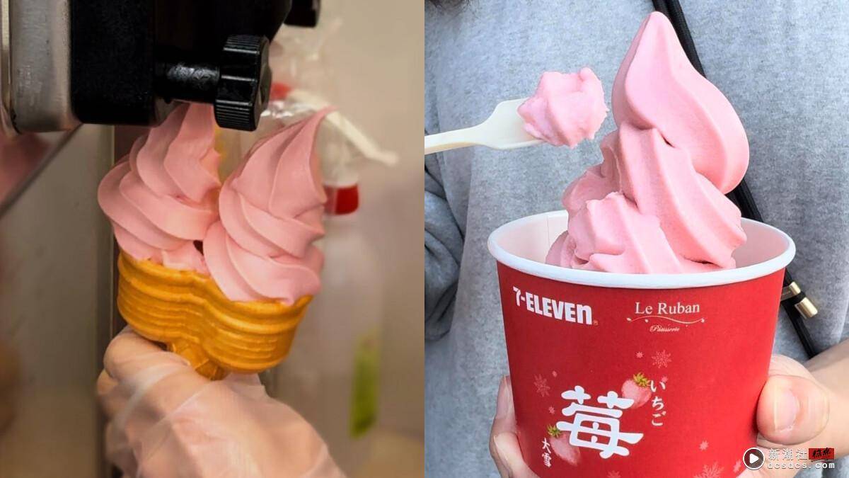 7-11ｘ法朋“草莓霜淇淋”登场！复刻霜响炮饼杯超好拍，草莓乳霜思乐冰、草莓甜点必吃 最新 图3张