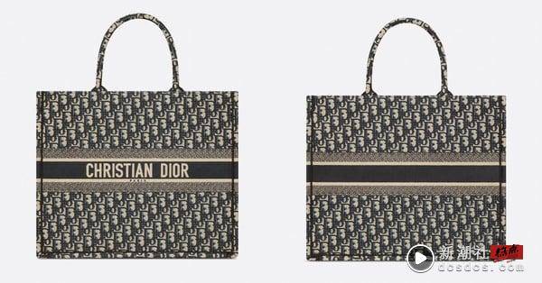 Dior Book Tote全新“藤格纹肩带款”刚上架就卖翻！官网尺寸＋价格整理，奶茶色必收！ 时尚 图2张