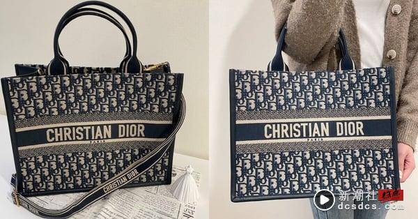 Dior Book Tote全新“藤格纹肩带款”刚上架就卖翻！官网尺寸＋价格整理，奶茶色必收！ 时尚 图7张