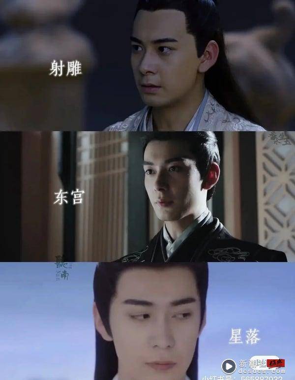 9位“颜值被吐嘈”男星！《一念关山》刘宇宁被酸，陈星旭被评“只帅《东宫》一部剧” 娱乐 图7张