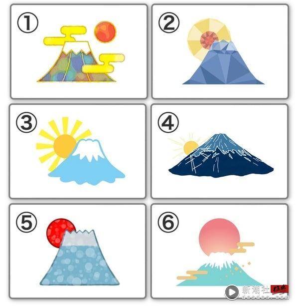 去年让你感到后悔的事？日网超准心理测验，凭直觉选择一种富士山，测出你的遗憾和个性 最新 图2张