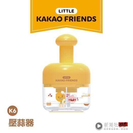 全联莱恩集点！全联“KAKAO FRIENDS厨具”集点加价购，6款莱恩周边超萌0元入手！ 最新 图10张