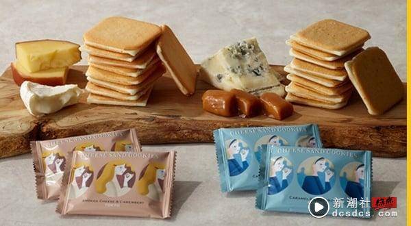 最强年节礼盒！日本必买伴手礼“now on Cheese”甜点登台，起司饼干、夹心饼干必买 最新 图3张