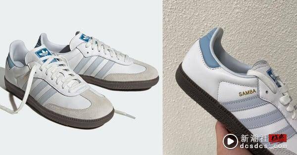 “adidas Samba 德训鞋”2024 持续夯！15双Samba超火色号推荐，焦糖米灰先锁定！ 时尚 图16张