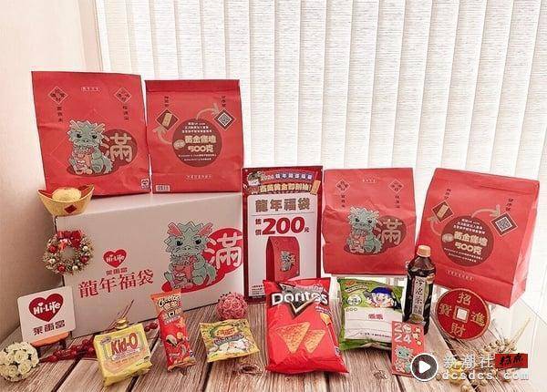 四大超商“2024新年福袋&福箱”懒人包！7-11Hello Kitty超夯、康是美推超萌史努比福袋 最新 图13张