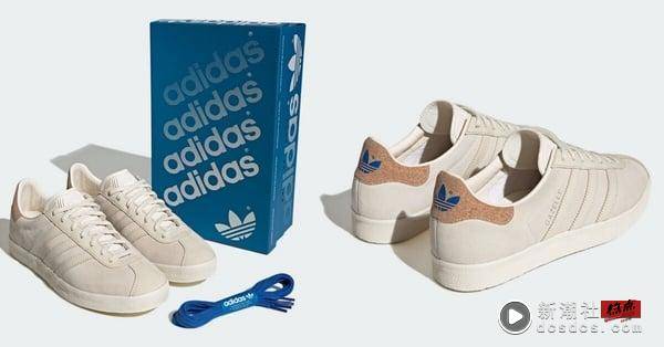 adidas Samba最强劲敌！adidas 2024爆款预感， GAZELLE最火型号&色号20双总整理！ 时尚 图11张