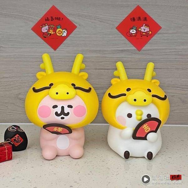 7-11“龙年KITTY玩偶”限量登场！再推卡娜赫拉兔兔&P助龙年存钱筒、饮料提袋、收纳盒 最新 图3张