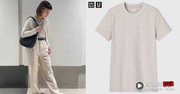 UNIQLO 2023台日热销榜PK！防晒抗UV外套、无钢圈内衣被疯抢，中国台湾TOP1内行人才懂！ 时尚 图8张