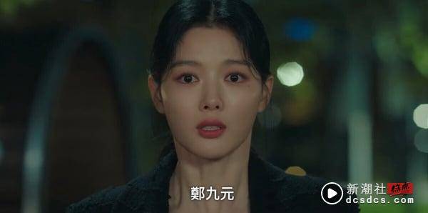 Netflix《与恶魔有约》剧情7个“细节彩蛋”！圣诞树藏伏笔，这处早暗示九元&到曦命运 娱乐 图3张