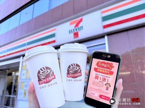 7-11“迪士尼福倒翁”开卖！龙年史努比、卡通红包新上市，再推线上刮刮乐抽咖啡买1送1 最新 图13张