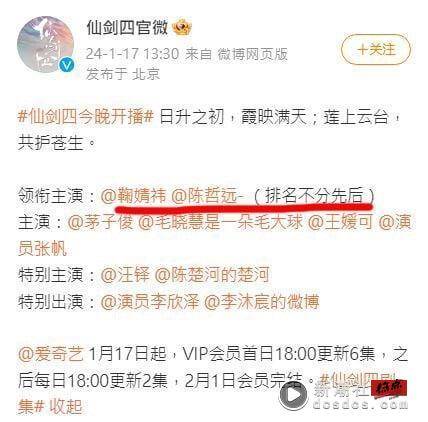 电视剧9对再也回不去的CP！《仙剑四》鞠婧祎&陈哲远番位吵翻，第3对分手情侣满屏的尴尬 娱乐 图3张