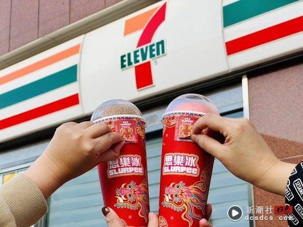 免费送凤梨杯塞！7-11“凤梨系饮品”登场，再推买思乐冰抽麻将组、咖啡第二杯10元优惠 最新 图5张