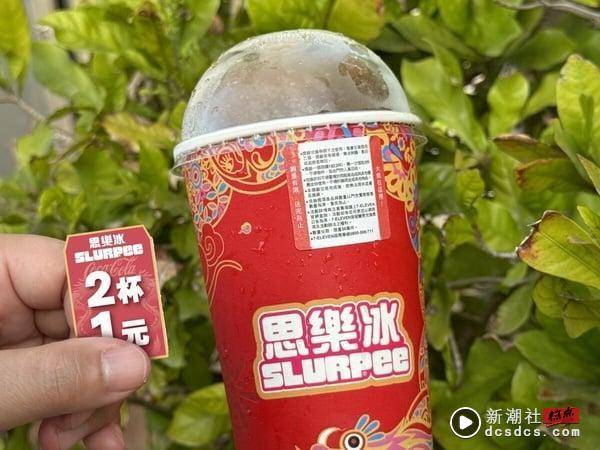 免费送凤梨杯塞！7-11“凤梨系饮品”登场，再推买思乐冰抽麻将组、咖啡第二杯10元优惠 最新 图6张