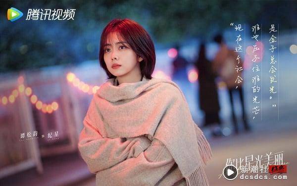 吴磊《在暴雪时分》定档！2024过年寒假档期10部电视剧，谭松韵《你比星光美丽》高糖来袭 娱乐 图7张