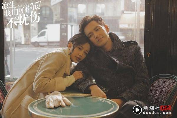 近年“网播表现意外好”低分甜宠剧TOP10！杨幂3.5分《谈判官》竟赢了《你是我的荣耀》 娱乐 图4张