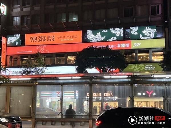 王品新品牌“朝粥帮”砂锅粥专卖新开幕，3锅底可选还吃得到鲍鱼、龙虾再享8折优惠 最新 图2张