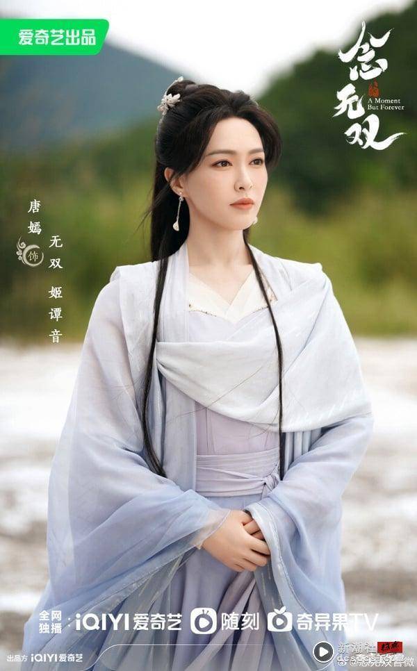 当《繁花》9位电视剧演员穿古装！胡歌&唐嫣合作梦回《仙剑》，辛芷蕾是《如懿传》嘉妃啊 娱乐 图16张