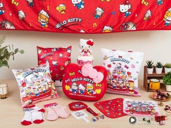 抽抽有奖！7-11“Hello Kitty抽抽乐”50周年限定，Kitty抱枕、零钱包，最后一赏都必收 最新 图1张