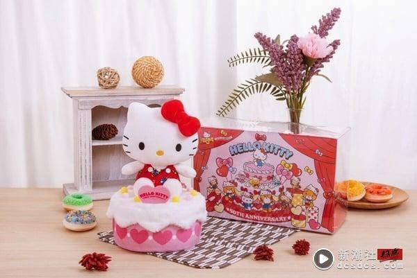 抽抽有奖！7-11“Hello Kitty抽抽乐”50周年限定，Kitty抱枕、零钱包，最后一赏都必收 最新 图9张