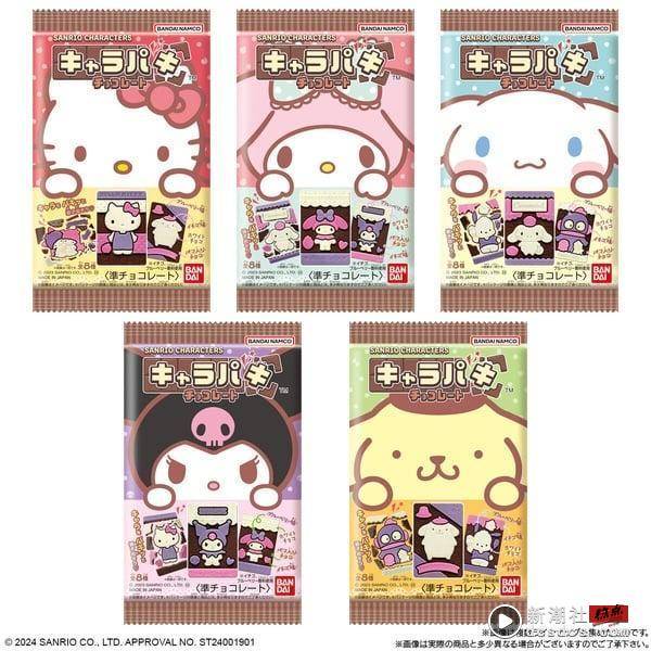 Kitty情人节巧克力！7-11“三丽鸥巧克力”，Hello Kitty、酷洛米变巧克力再享6折优惠 最新 图2张