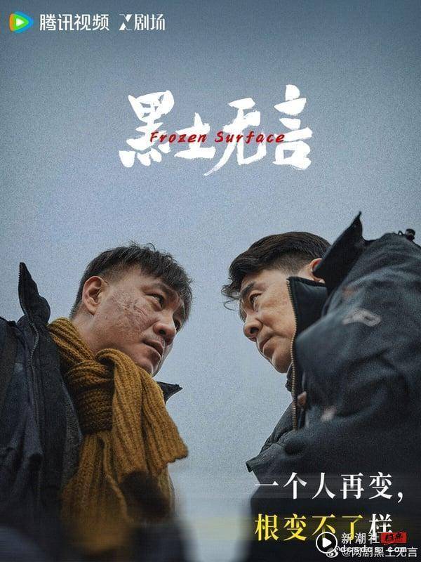 2024第一批电视剧评分榜TOP10！《在暴雪时分》降至6.6分，《你也有今天》7.0分，冠军8.1 娱乐 图9张