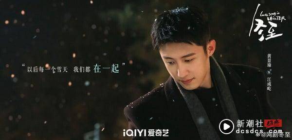 网评2024最期待的现偶电视剧TOP10!《你比星光美丽》不太妙《在暴雪时分》第三，冠军是它 娱乐 图4张