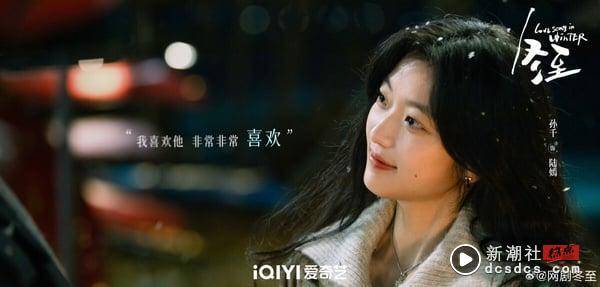 网评2024最期待的现偶电视剧TOP10!《你比星光美丽》不太妙《在暴雪时分》第三，冠军是它 娱乐 图5张