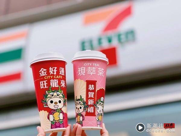 7-11“卡通灯笼”开卖！KITTY、蜡笔小新、史努比、维尼款可爱登场，再推CITY咖啡优惠 最新 图5张