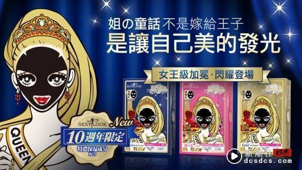 30款“开架面膜推荐”！Dcard热推平价、有感片状面膜，“保湿、美白、舒缓”超齐全 最新 图7张