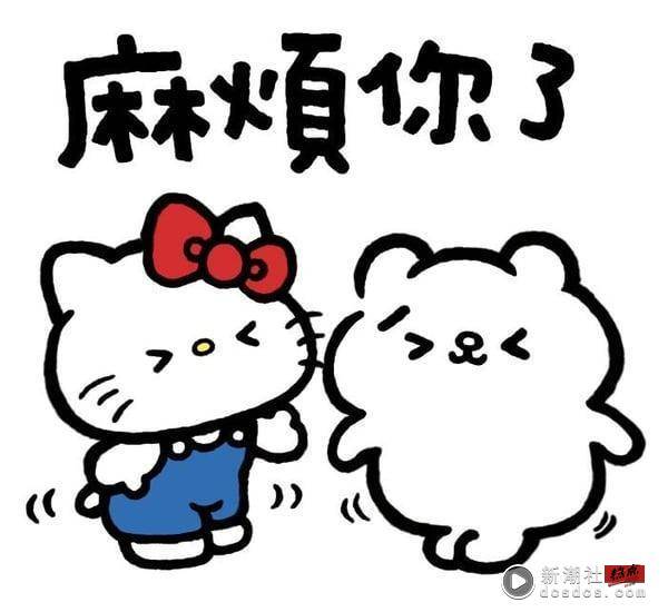 Hello Kitty粉丝必收贴图！爽爽猫推“Hello Kitty 50周年”贴图，超萌40款贴图太实用 最新 图2张