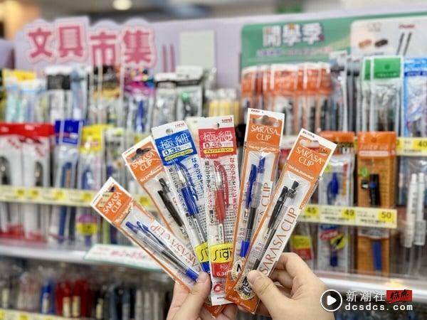 拿铁免费喝！7-11“开学季新品优惠”开跑，面纸变棉花糖、火柴棒饼干、柴犬橡皮擦必买 最新 图5张