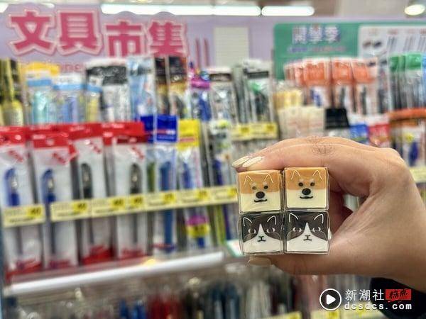 拿铁免费喝！7-11“开学季新品优惠”开跑，面纸变棉花糖、火柴棒饼干、柴犬橡皮擦必买 最新 图6张