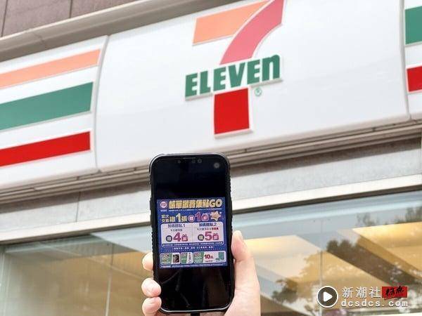 拿铁免费喝！7-11“开学季新品优惠”开跑，面纸变棉花糖、火柴棒饼干、柴犬橡皮擦必买 最新 图9张