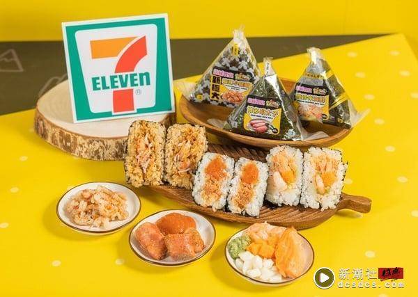 7-11 x 《木曜4超玩》联名7款美食登场！麻辣小龙虾饭团、薯饼蛋堡、宫保鸡丁饭超欠吃 最新 图3张