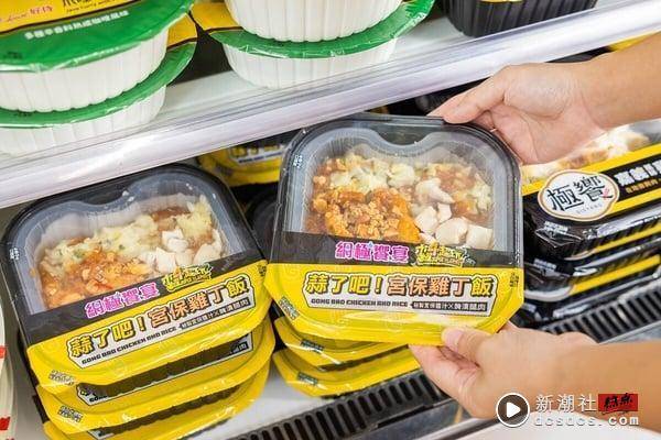 7-11 x 《木曜4超玩》联名7款美食登场！麻辣小龙虾饭团、薯饼蛋堡、宫保鸡丁饭超欠吃 最新 图5张