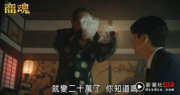 《商魂》林灯是真人真事！当年一碗面要20万元？创办国产实业，过世后遗爱人间！ 娱乐 图2张