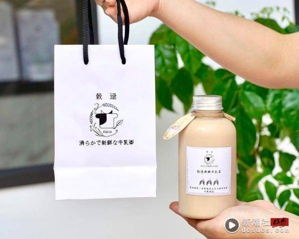 中国台湾9间“特色奶茶店”推荐！BLIKE奶茶专门店季节新品必喝，奶盖界天花板是“这间” 最新 图7张