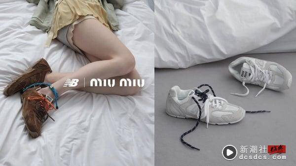 2024最新“话题联名系列”10大推荐：NIKE X JACQUEMUS、Miu Miu两双联乘都好烧！ 时尚 图2张