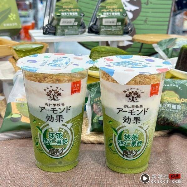 抹茶控开吃全家甜点！全家抹茶季13款浓郁抹茶甜点，抹茶千层、抹茶可丽露必吃再享优惠 最新 图5张