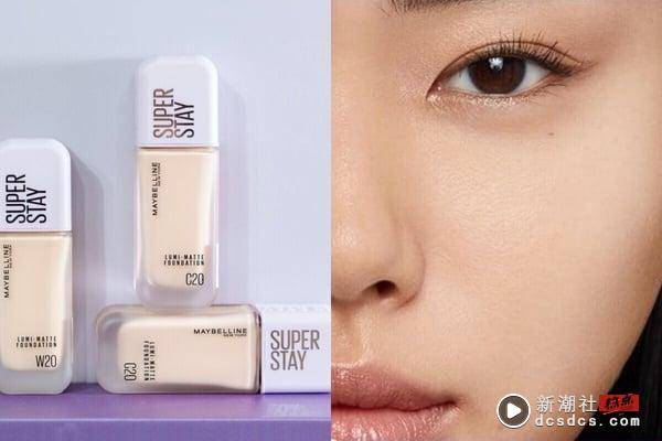 2024专柜/开架底妆新品攻略！DIOR、YSL限量气垫优点&适合肤质，这款气垫升级差在哪？ 最新 图10张