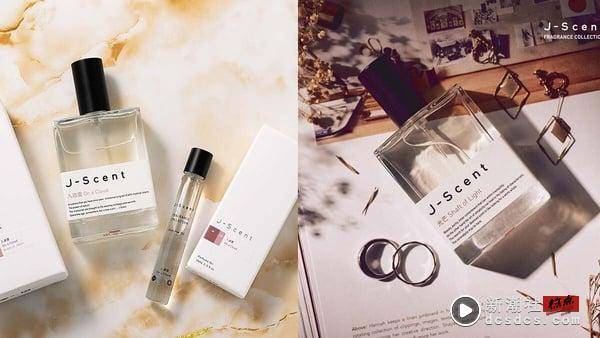 2024日本必买“香水”推荐！平价版Jo Malone、伪体香首选是它，“香水扭蛋机”超欠玩 最新 图6张