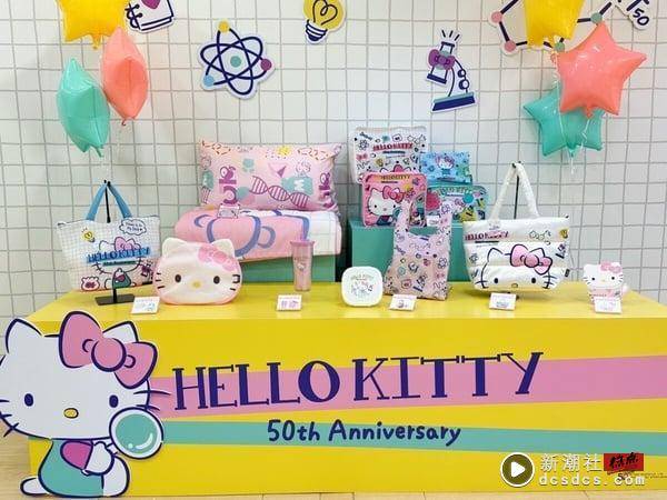 Hello Kitty免费送！统一时代百货“Hello Kitty卡友礼”，Kitty吸管杯、Kitty碗盘必收 最新 图1张