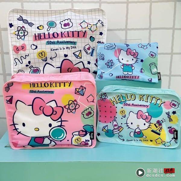 Hello Kitty免费送！统一时代百货“Hello Kitty卡友礼”，Kitty吸管杯、Kitty碗盘必收 最新 图4张