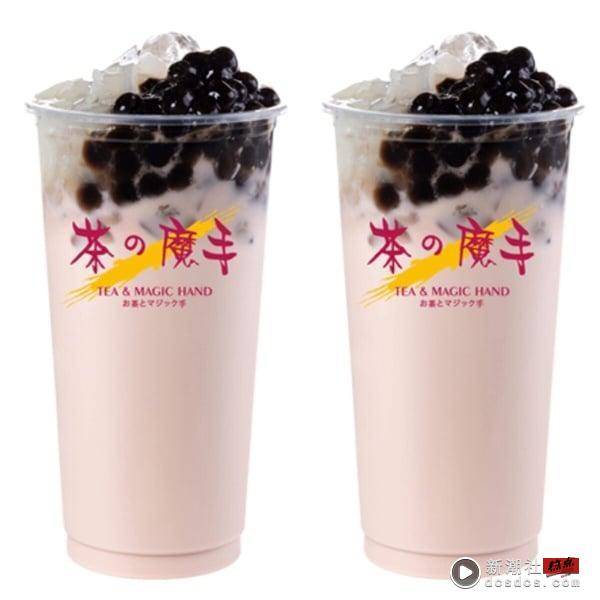 “茶的魔手”菜单必喝Top8！蓝莓冻奶、QQ奶普、中国台湾青茶内行人最爱，这杯声量极高！ 最新 图3张